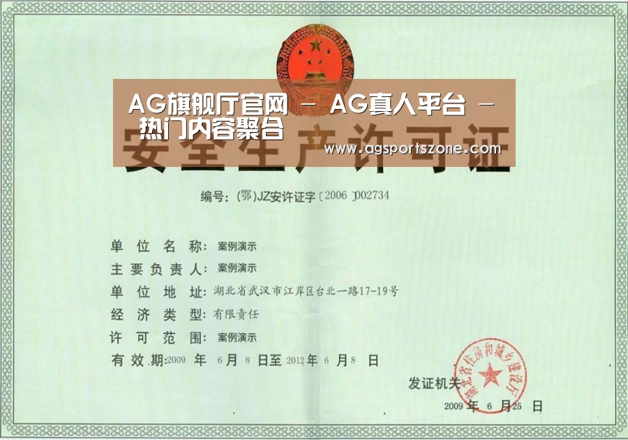荣誉证书四(图1)
