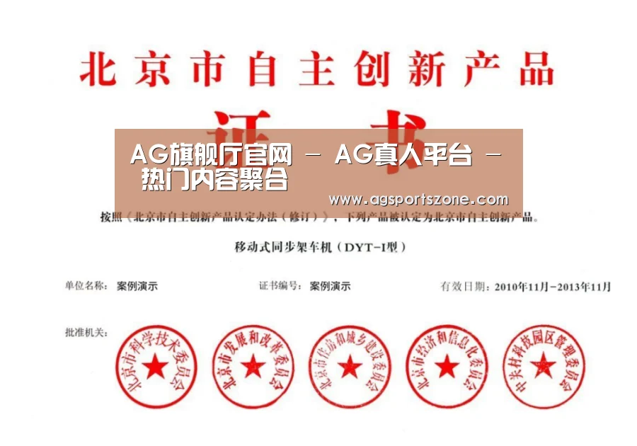 荣誉证书三(图1)