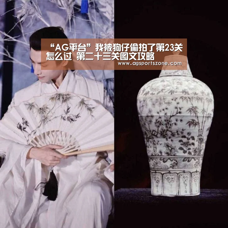 AG平台